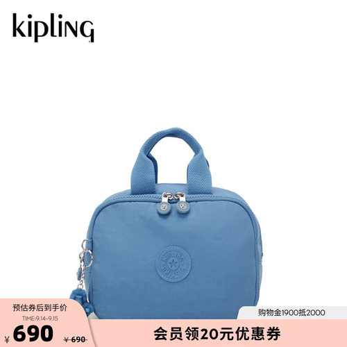Kipling轻便通勤出游手提小方包