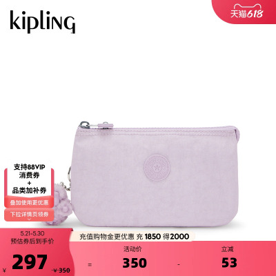 Kipling男女款春夏新款潮流出行迷你手拿包小包|CREATIVITY L