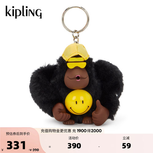 Kipling | Smiley 男女款2026春夏新款猴子挂件|FUN BALL MONKEY