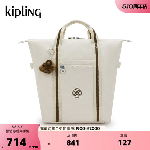 kipling男女款潮流大容量托特包