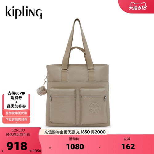 Kipling女款大容量托特包|INDIA