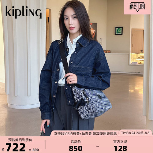 Kipling轻便大容量通勤单肩包