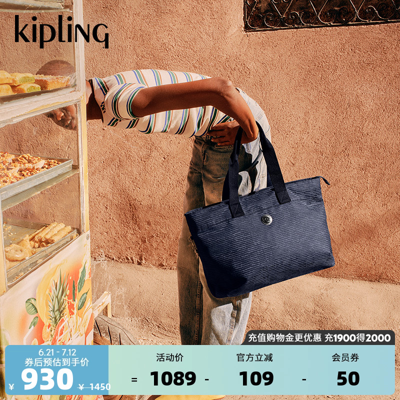 Kipling女款时尚潮流休闲手提包