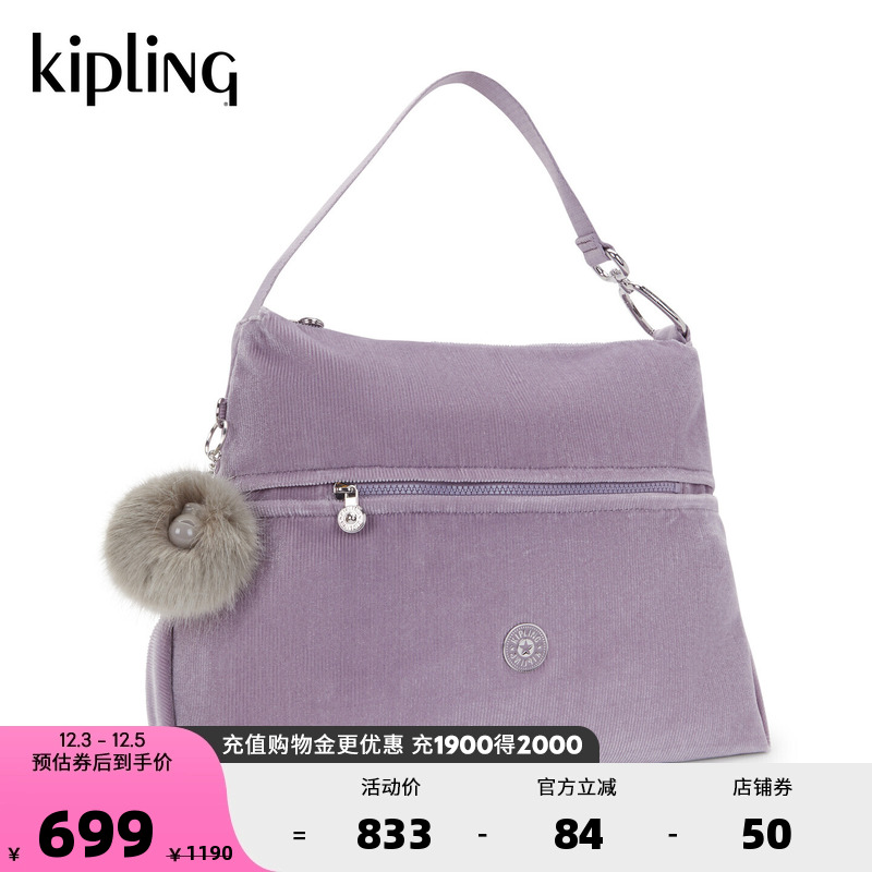Kipling女款2025秋冬新款旅行包斜挎包背提包托特包|NEVILLE