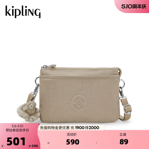 Kipling男女款迷你斜挎包|RIRI