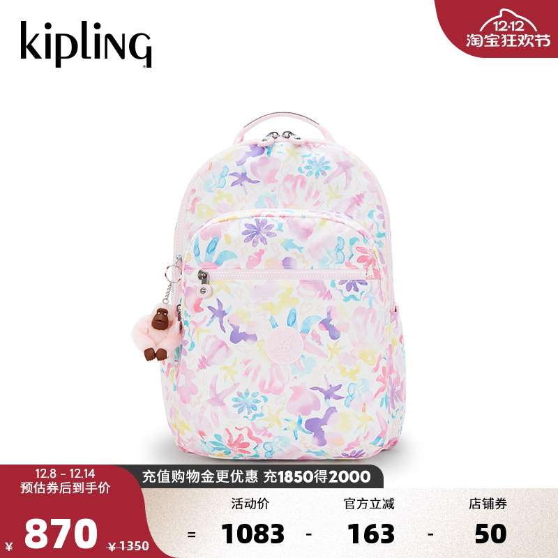 Kipling男女款2025春夏新休闲双肩包学生书包轻便背包|SEOUL LAP