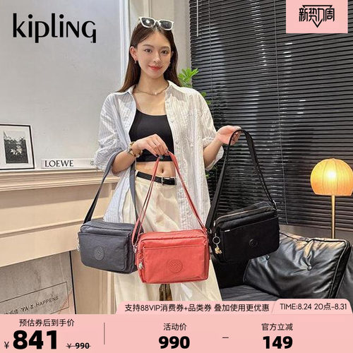 kipling轻便百搭小方包相机包