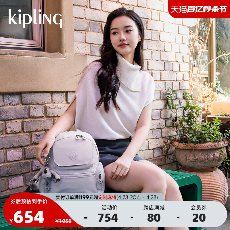 kipling男女款轻便帆布双肩背包