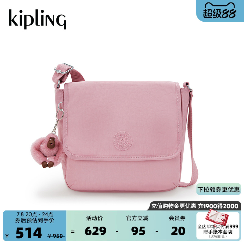 Kipling女款单肩包斜挎包