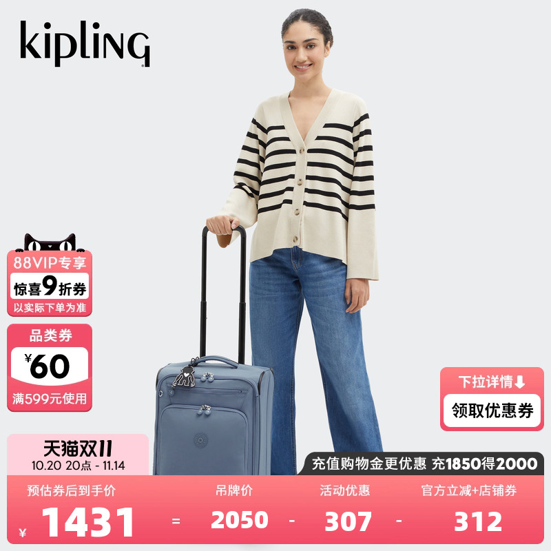 Kipling男女款25秋冬秋冬新款旅行箱拉杆箱|NEW YOURI SPIN S