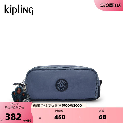 kipling女款2026春夏新款时尚潮流校园学生笔袋手拿包|GITROY