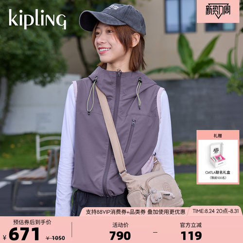 kipling轻便休闲时尚单肩牛角包
