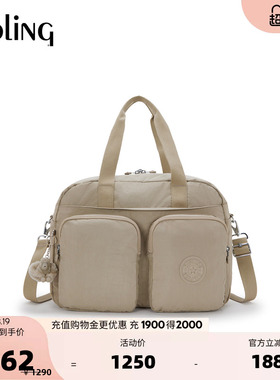 Kipling男女款2026春夏新款出游百搭电脑包轻便斜挎包|DEFEA XL