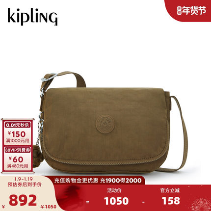 Kipling男女款2026春夏新款轻便潮流信封包斜挎包|EARTHBEAT系列