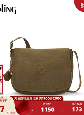 【新年情人节礼物】kipling2026春夏新款背提斜挎包|EARTHBEAT M