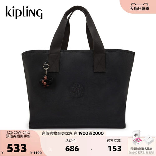 Kipling2026男女新款大容量轻便出游通勤百搭单肩托特包|MAISON B
