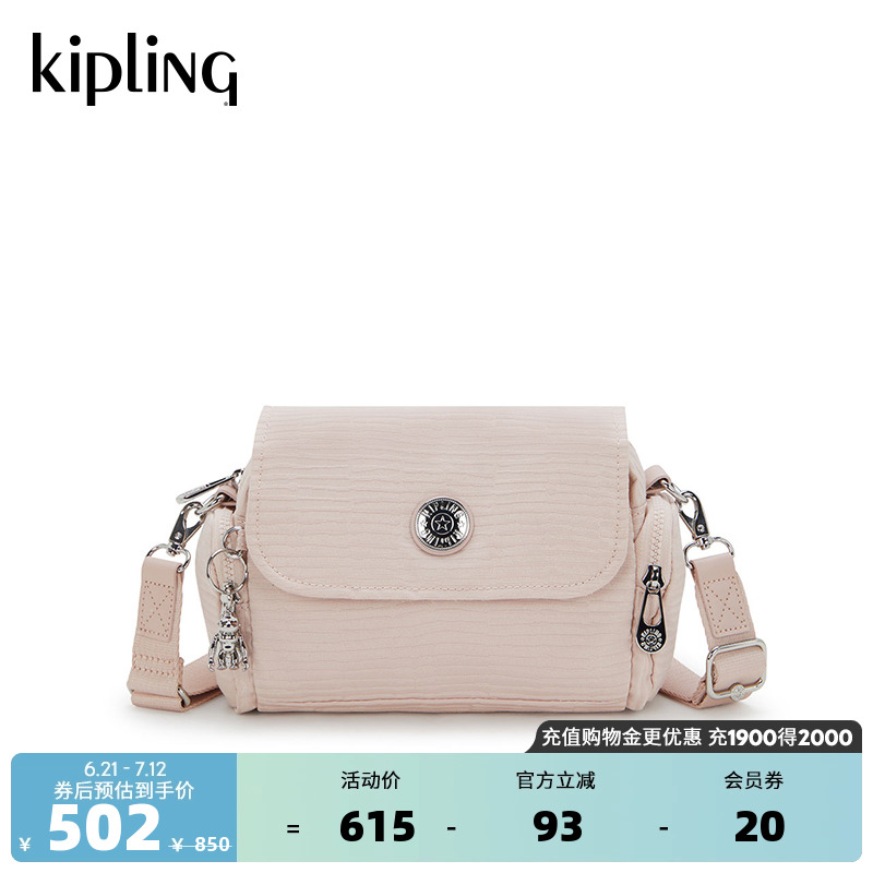 kipling女款轻便帆布单肩包