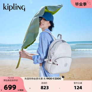Kipling男女款2026春夏新款休闲旅行包学生书包双肩包|CHANTRIA M