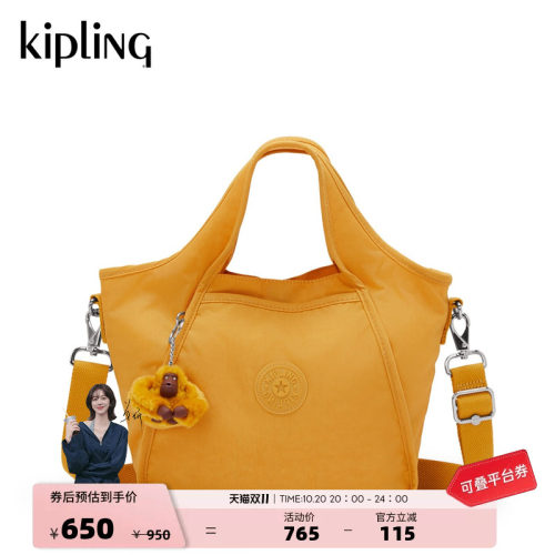 kipling出游通勤帆布斜挎单肩包