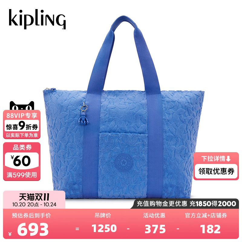 Kipling男女款2025春夏新款简约大容量手提包托特包|ART M RESORT