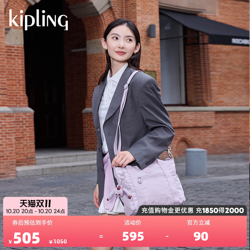 kipling大容量手提单肩斜挎包