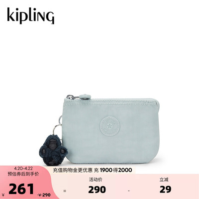 Kipling男女款春夏新款潮流出行迷你单肩斜挎包|CREATIVITY 系列
