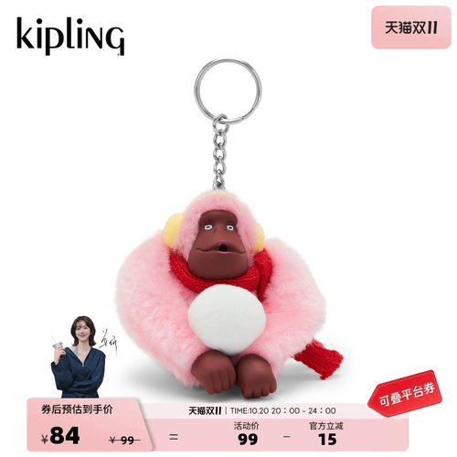 Kipling可爱猴子包挂件