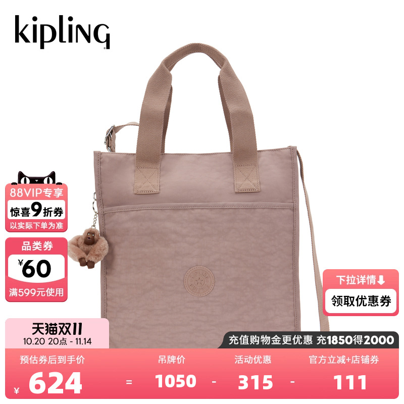 L-ŷ kiplingŮ2025ﶬ¿аذб|INARA L