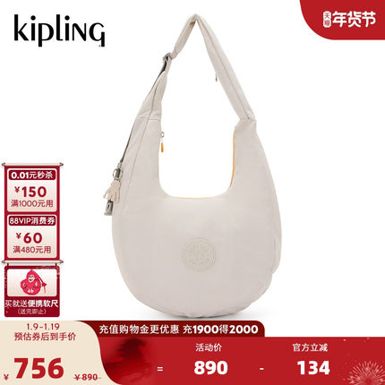 Kipling男女款2026春夏新款轻便时尚出行斜挎单肩包腋下包|CARMY