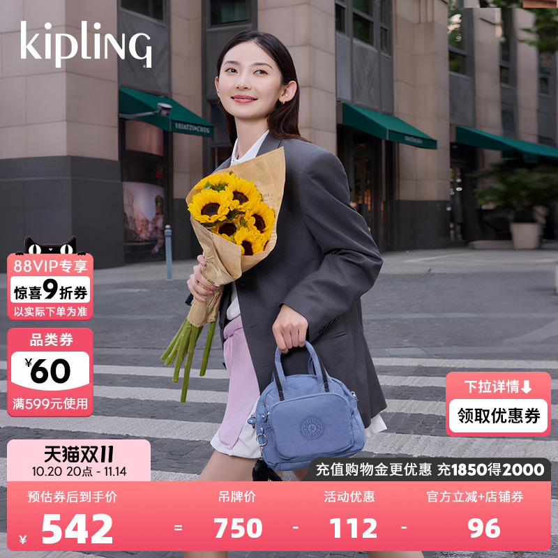 kipling保龄球包手提单肩斜挎包