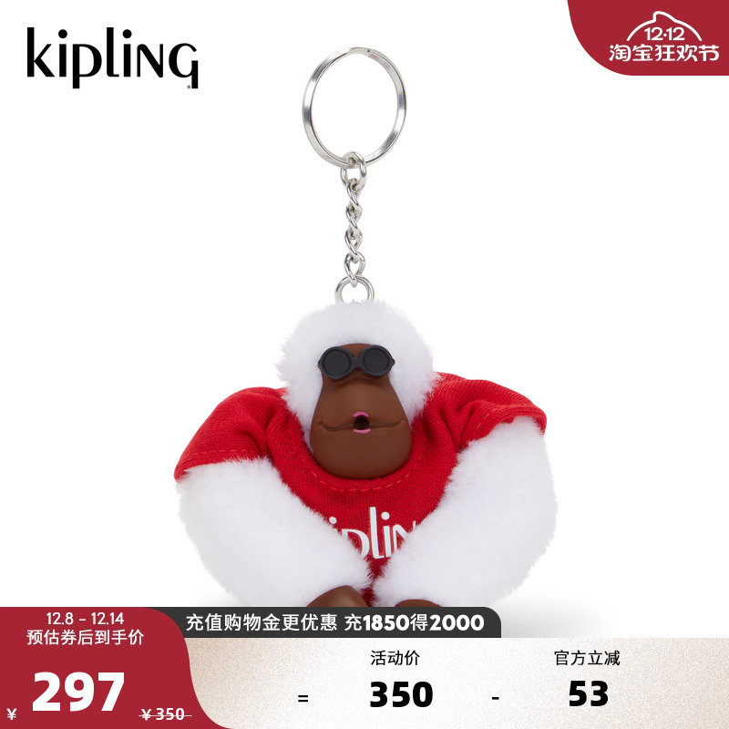 KIPLING X PEANUTS史努比联名系列毛猴子配件挂件|PEANUTS MONKEY