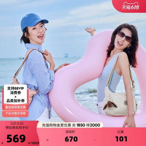 kipling女款2026春夏新款出游轻便斜挎包牛角包|GABBIE/GABB系列