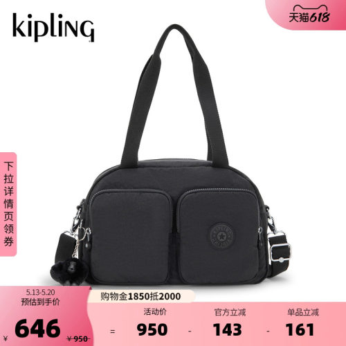 Kipling女款2026春夏手提斜挎包