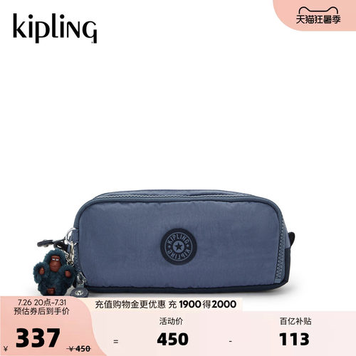 kipling2026男女新款轻便时尚潮流校园学生笔袋手拿包小包|GITROY