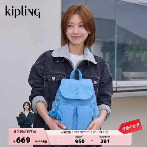 kipling大容量轻便百搭双肩背包