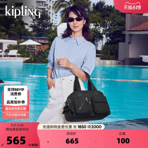 kipling女款26新款斜挎保龄球包