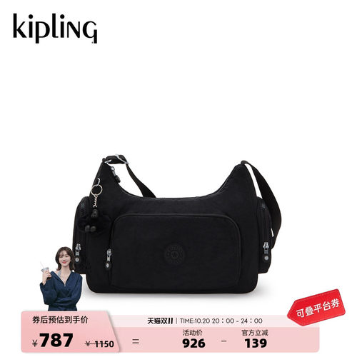 kipling男女款轻便牛角包