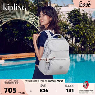 kipling男女款双肩背包SOBABY