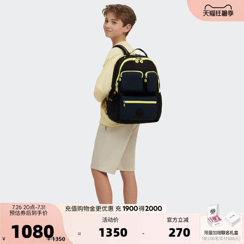 kipling2026男女新款大容量轻便出游首尔包双肩包书包|SEOUL LAP