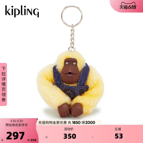 BTS X MINIONS MONKEY系列