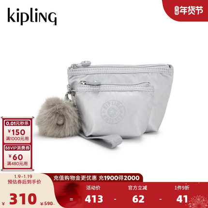 kipling男女款2025新款轻便帆布包迷你包零钱包手拿包|SHAWNA SET