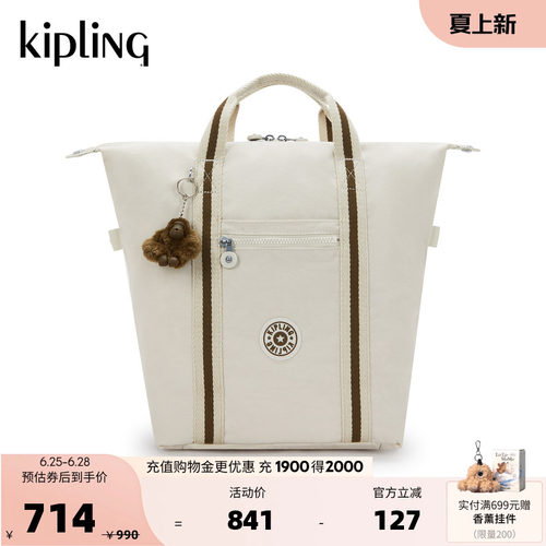kipling男女款潮流大容量托特包