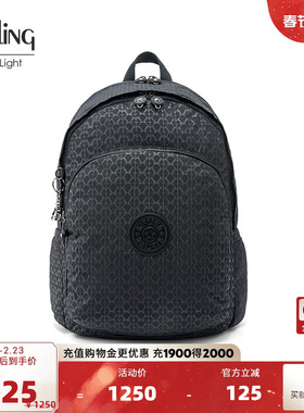 【新年情人节礼物】kipling2026春夏新款双肩背包背包|DELIA M