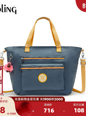 Kipling男女款轻便休闲帆布包新款手提包单肩斜挎包托特包|ISAAC