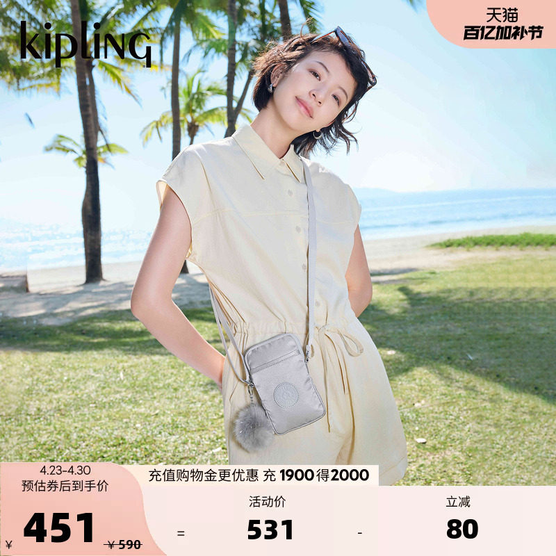 kipling女款2026春夏新款出游轻便迷你出街手机包斜挎包|TALLY