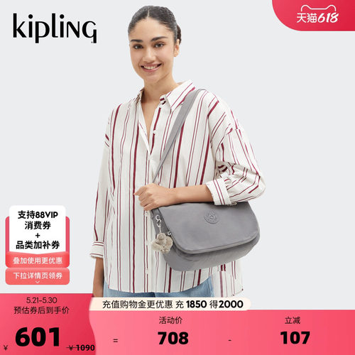 Kipling男女款春夏出游时尚潮流信封包轻便斜挎包|EARTHBEAT M