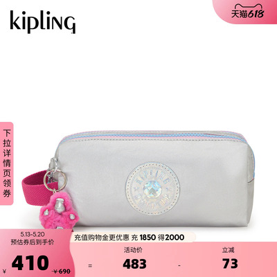 kipling男女款2026春夏新款时尚潮流休闲学生笔袋|GARRI