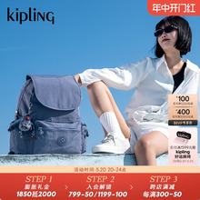 kipling男女款2024春夏新款休闲旅行包电脑包双肩背包|EZRA系列