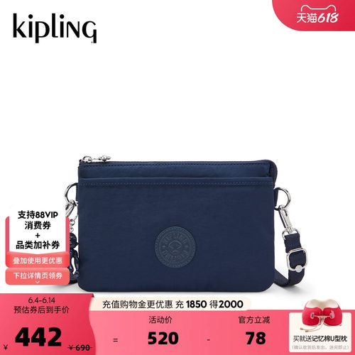 Kipling女款2026春夏新款出游迷你出行时尚帆布包轻便斜挎包|RIRI