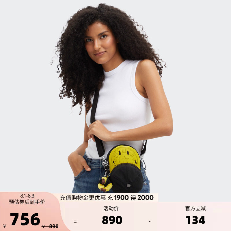 Kipling| Smiley 2026男女新款轻便可爱百搭斜挎包手机包|CAP BAG
